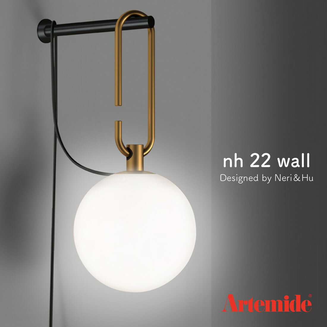 Artemide アルテミデ nhwall Neri&Hu 電球 照明 ウォールライト ブラケットライト イタリア 1277010A