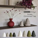 Cooee Design クーイーデザイン Snowy Christmas tree スノウイークリスマスツリー 10cm 15cm 北欧 スウェーデン インテリア オブジェ 卓上