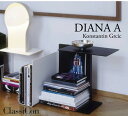 【店舗クーポン発行中】classicon クラシコン サイドテーブル 北欧 ディアナ diana モデルA Konstantin Grcic コンスタンチン グルチッチ スチール製 ディアナシリーズ