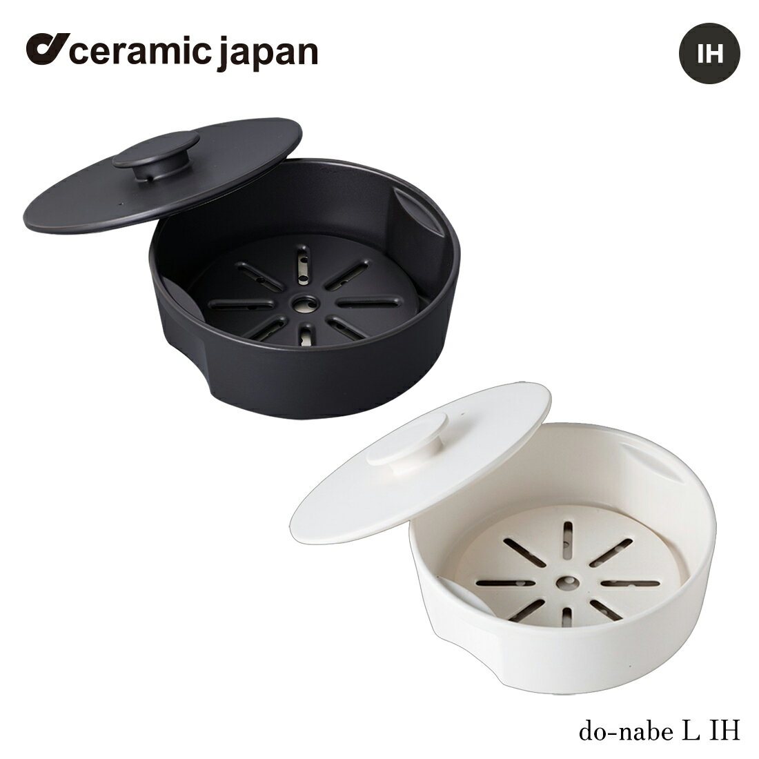 製品一覧｜株式会社セラミック・ジャパン