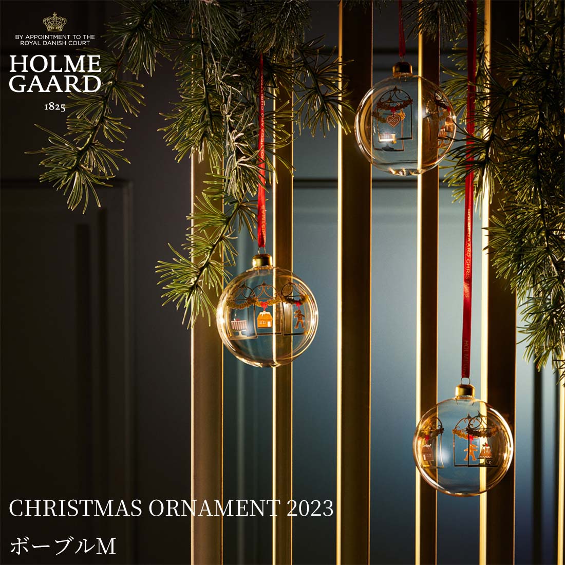 HOLMEGAARD CHRISTMAS ORNAMENT 2023 ボーブルM Jette Frolich ホルムガード クリスマスオーナメント イエッテ・フローリッヒ Xmas