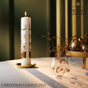 HOLMEGAARD CHRISTMAS CANDLE 2023 φ5cm Jette Frolich ホルムガード クリスマスキャンドル イエッテ フローリッヒ Xmas