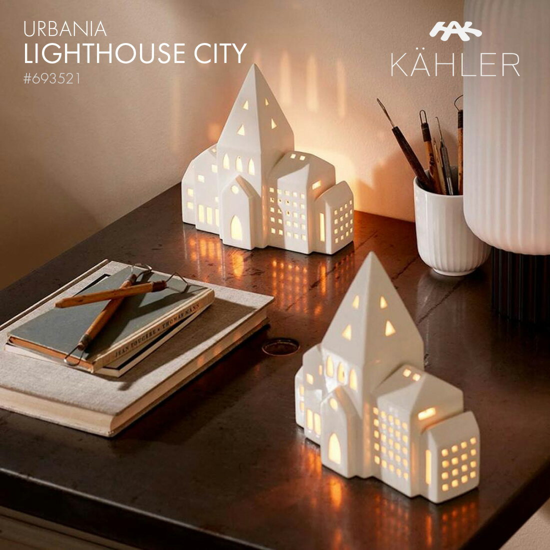 【スーパーSALE】クーポン不可 KAHLER ケーラー URBANIA アーバニア LIGHTHOUSE CITY ライトハウスシティ ティーライトホルダー H21cm 693521 北欧 キャンドル ギフト 贈り物 プレゼント 陶器 クリスマスのサムネイル