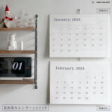 ANDO GALLERY 葛西薫 2024年カレンダー 単品 令和6年 壁掛け 罫線あり 罫線なし シンプル アンドーギャラリー KASAI Kaoru calendar 2024