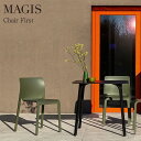 【店舗クーポン発行中】MAGIS マジス Chair First チェアファースト STEFANO GIOVANNONI ステファノ・ジョバンノーニ 椅子 イス スタッキングチェア ガーデン オフィス ダイニング 屋外