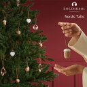 ROSENDAHL COPENHAGEN Nordic Tails クリスマス オーナメント ローゼンダール コペンハーゲン ノルディックテイルズ フクロウ スパロー ドングリ バスケット 北欧 デン