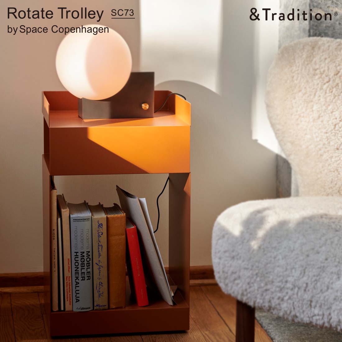 &Tradition アンドトラディション Rotate Trolley SC73 ローテートトロリー Space Copenhagen スペースコペンハーゲン 収納 キャスター付き キャビネット ワゴン シェルフ デンマーク