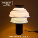 SowdenLight \[fCg Sowden table lamps TL4 \[f e[uv tBX