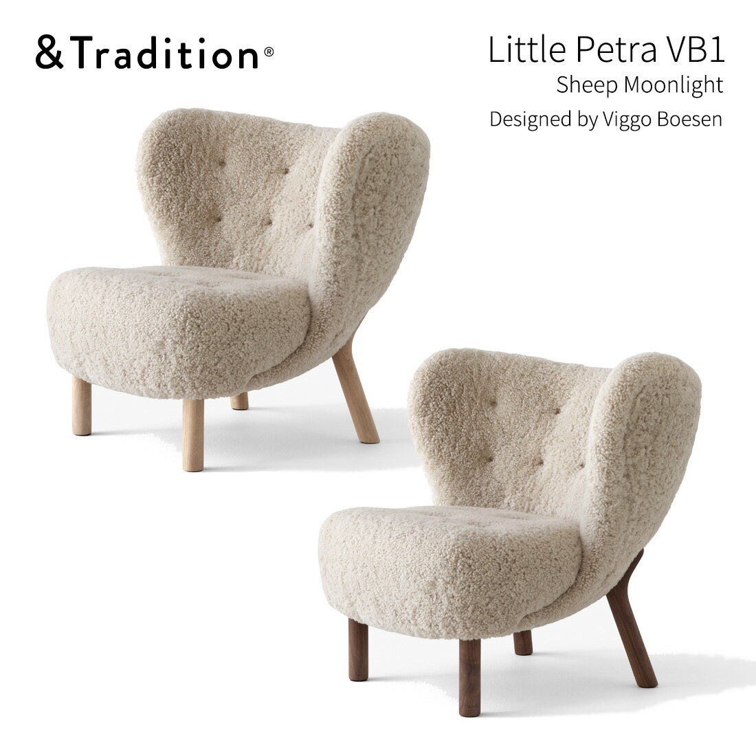 &TRADITION アンドトラディション Little Petra VB1 リトル・ペトラ Viggo Boesen ヴィゴ・ボーセン Sheep Moonlight シープムーンライト 羊毛 ラウンジチェア リビング ダイニング 椅子 北欧 デンマーク