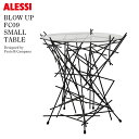 【店舗クーポン発行中】ALESSI BLOW UP FC09 SMALL TABLE アレッシ ブローアップ スモールテーブル Fratelli Campana カンパーナ兄弟 フェルナンド ウンベルト カンパーナ