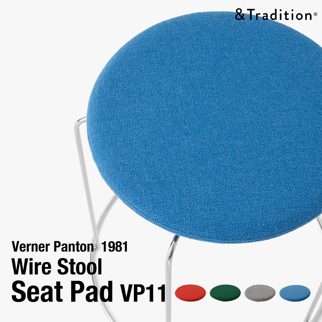【店舗クーポン発行中】&TRADITION アンドトラディション Wire Stool vp11 Seat Pad Verner Panton ワイヤースツール シートパッド ヴァーナー・パントン クッション