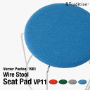 &TRADITION AhgfBV Wire Stool vp11 Seat Pad Verner Panton C[Xc[ V[gpbh@@[i[Epg NbV