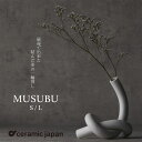 ceramic japan MUSUBU  ނ Z~bNEWp@zCg ԕr t[x[X ֑} 