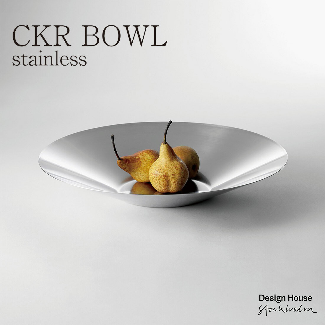 デザインハウスストックホルム 【スーパーSALE】Design House Stockholm デザインハウスストックホルム CKR BOWL stainless ボウル ステンレス 食器 ボウル