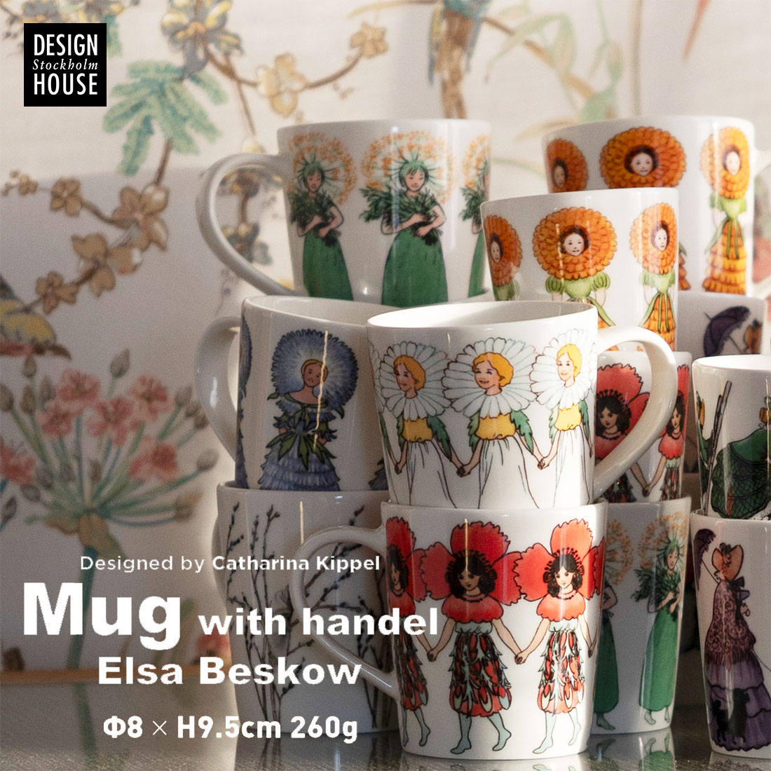 Design House Stockholm Mug with handle Elsa Beskow 륵٥ ԥϥɥդեޥå Catharina Kippel å ̲ ǥϥ ȥåۥ ҡ