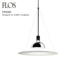 【店舗クーポン発行中】FLOS フロス FRISBI フリスビー Achille Castiglioni アッキレ・カスティリオーニ ペンダントライト 照明 引掛シーリング