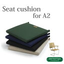 Grythyttan Seat cushion for A2@O[gqb^ A2pNbV IvVi