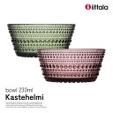 iittala イッタラ カステヘルミ Kastehelmi ボウル カルーナ パイングリーン オイバ・トイッカ Oiva Toikka 1070203 1070589 フィンランド ガラス 食洗機可