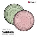 iittala イッタラ カステヘルミ Kastehelmi プレート カルーナ パイングリーン オイバ・トイッカ Oiva Toikka 1070204 1070590 皿 φ17cm フィンランド ガラス 食洗機可