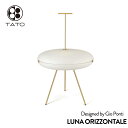 【店舗クーポン発行中】TATO タト LUNA ORIZZONTALE ルナ オリゾンテール Gio Ponti ジオ・ポンティ フロアランプ 照明 ライト