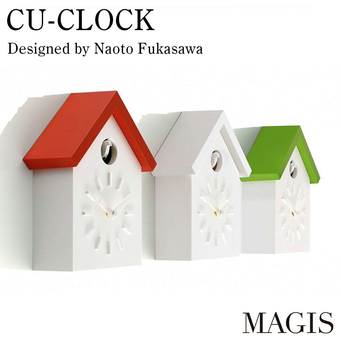 【店舗クーポン発行中】MAGIS マジス Cu-Clock クークロック 鳩 時計 深澤 直人 Naoto Fukasawa 壁掛け ふいご式 家型 ハウス イタリア