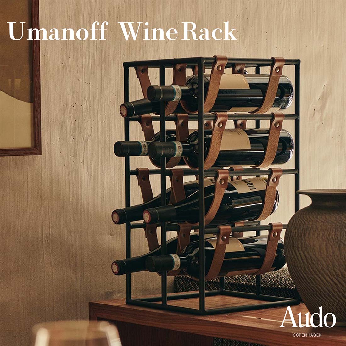 Audo Copenhagen オドー コペンハーゲン umanoff Wine Rack ウマノフ ワインラック アーサー・ウマノフ..