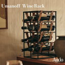 楽天Shinwa Shop 楽天市場店Audo Copenhagen オドー コペンハーゲン umanoff Wine Rack ウマノフ ワインラック アーサー・ウマノフ ボトルホルダー