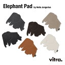 Vitra ヴィトラ Elephant Pad エレファントパッド Hella Jongerius ヘラ・ヨンゲリウス 北欧 象 マウスパッド ギフト オフィス 文具