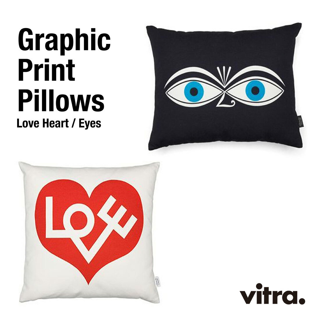 Vitra ヴィトラ Graphic Print Pillows Eyes Love Heart Alexander Girard アレキサンダー ジラード クッション 北欧 テキスタイル