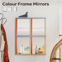 Vitra ヴィトラ Colour Frame Mirrors カラーフレームミラー Julie Richoz ジュリ・リショズ 鏡 壁掛け ウォールミラー 立て掛け 木製 北欧