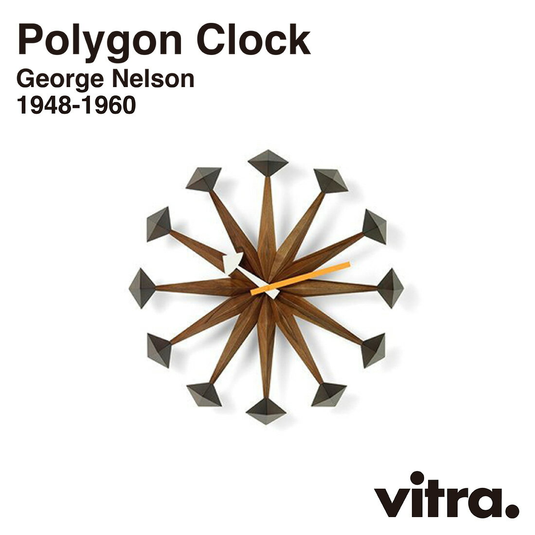 vitra ヴィトラ Polygon Clock ポリゴンクロック Wall Clocks ウォールクロック GeorgeNelson ジョージ・ネルソン 時計 掛時計 インテリア 北欧 スイス