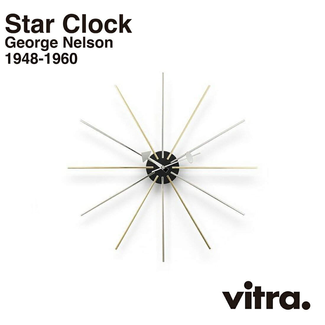 【店舗クーポン発行中】vitra ヴィトラ Star Clock スタークロック Wall Clocks ウォールクロック GeorgeNelson ジョージ・ネルソン 時計 掛時計 インテリア 北欧 スイス