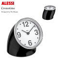 【要エントリ全ポイントback抽選!】ALESSI Cronotime クロノタイム アレッシ Pio Manzu ピオ・マンズー 時計 クロック 置き時計 卓上時計