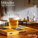 HOLMEGAARD PINT BEER GLASS Mikkeller ホルムガード ミッケラー パイント ビアグラス 2個セット コップ グラス ビール ガ...