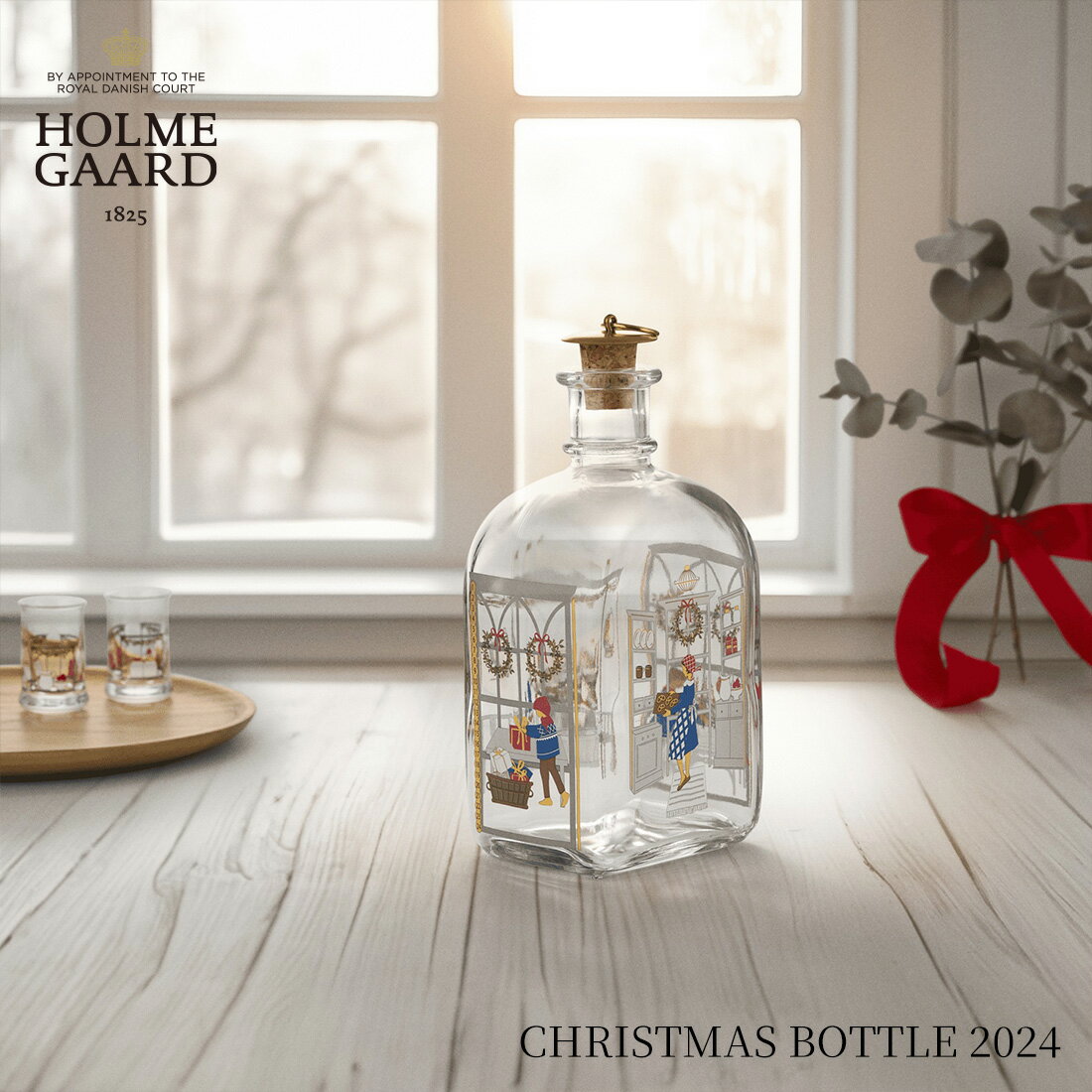 【店舗クーポン発行中】HOLMEGAARD CHRISTMAS Bottle 2024 Jette Frolich ホルムガード クリスマスボトル イエッテ・フ...