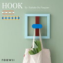 raawii ラーウィ HOOKS フックス Nathalie du Pasquier ナタリー・ドゥ・パスキエ ワードローブ コートハンガー オブジェ 壁 フック ウォールアート