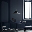 GUBI グビ Semi Pendant セミペンダント Φ30cm Φ47cm Φ60cm クラウス・ボンデラップ トーステン・ソーラップ 照明 ペンダントラ...