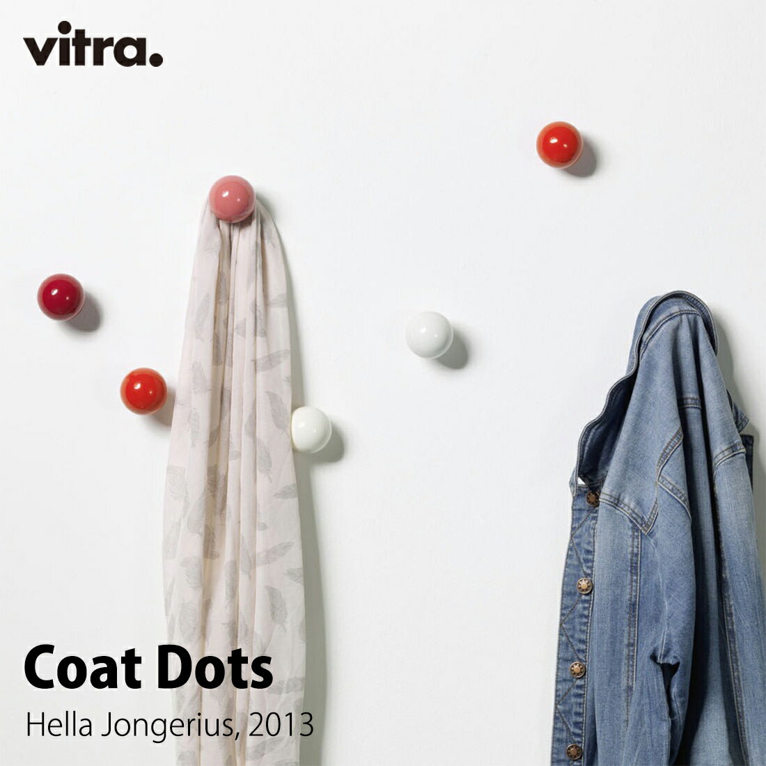 vitra ヴィトラ Coat Dots コート ドッツ コートハンガー Hella Jongerius ヘラ・ヨンゲリウス フック 玄関 キッチン 壁掛け