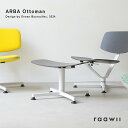 raawii ラーウィ Arba Ottoman Plywood アルバ オットマン 合板 Erwan Bouroullec エルワン・ブルレック 足置き リビング