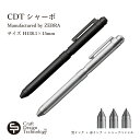 【要エントリ全ポイントback抽選!】CDT クラフトデザインテクノロジー シャーボ ステーショナリー シャープペン ボールペン 筆記具 文具 黒インク 赤インク ZEBRA