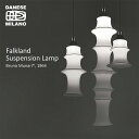 DANESE ダネーゼ Falkland suspension フォークランド サスペンション Bruno Munari ブルーノ・ムナーリ 照明 ペンダント ライト イタリア ミラノ