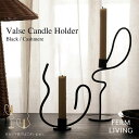 ferm LIVING ファームリビング Valse Candle Holder High/Low バルス キャンドルホルダー ブラック カシミア 単品 蝋燭立て 北欧 鉄(3)