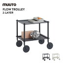 MUUTO ムート Flow Trolley 2-LAYER フロウ トロリー 2段 Normal Studio ノーマルスタジオ 物置 ワゴン カート ストレージ オフィス
