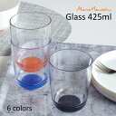 【店舗クーポン発行中】Palm Products パームプロダクツ グラス 425ml 1個 トライタン樹脂製 marc newson マーク・ニューソン 割れ...