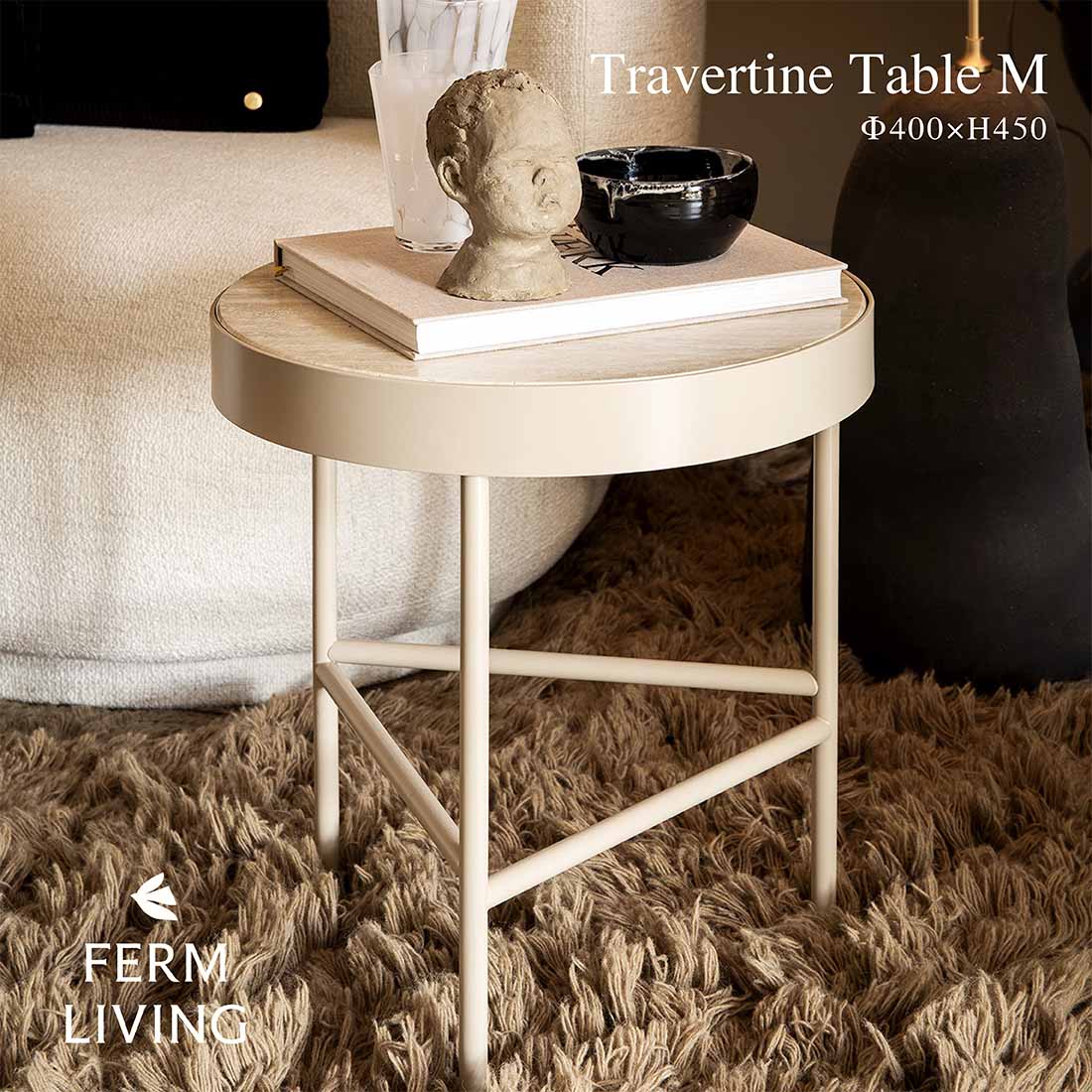 【店舗クーポン発行中】ferm LIVING ファームリビング Travertine Table M トラバーチンテーブル ミデ..