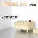 Established&Sons エスタブリッシュドアンドサンズ Crate Series green hinge クレートシリーズ グリーンヒンジ Jasper Morrison ジャスパー・モリソン 収納 机 シェルフ
