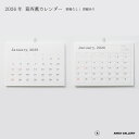 【店舗クーポン発行中】【予約期間限定P10】ANDO GALLERY 葛西薫 2026年カレンダー 単品 令和8年 壁掛け 罫線あり 罫線なし シンプル アンドーギャラリー KASAI Kaoru calendar 2026