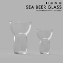 HERE SEA BEER GLASS ビアグラス ビールグラス 酒器 ひあ シー 黒川雅之