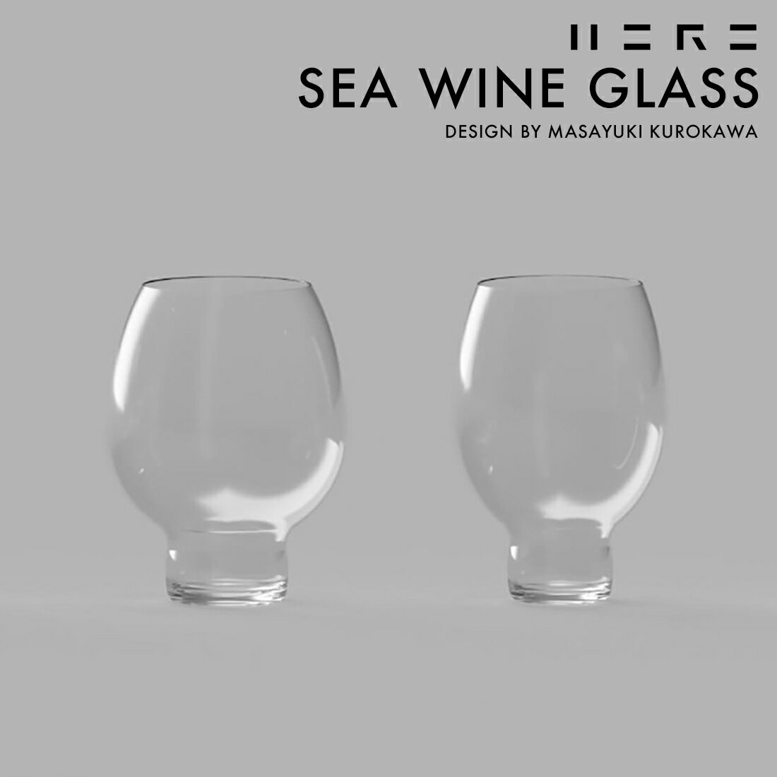 【店舗クーポン発行中】HERE SEA RED WHITE WINE GLASS 赤ワイングラス 白ワイングラス 酒器 ひあ シー..