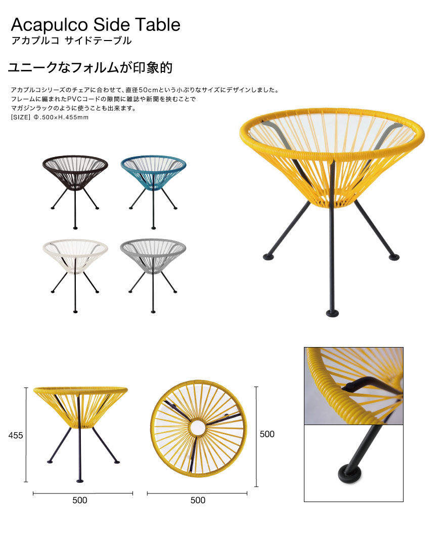 【正規品】代引不可 Acapulco アカプル...の紹介画像3